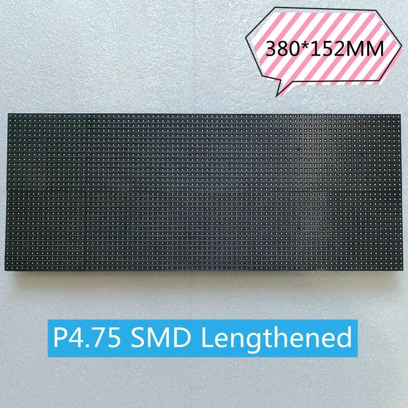 P4.75 Ȯ    SMD 2-in-1 LED  380x152mm ǳ F3.75  Ʈ 80x32 ȼ